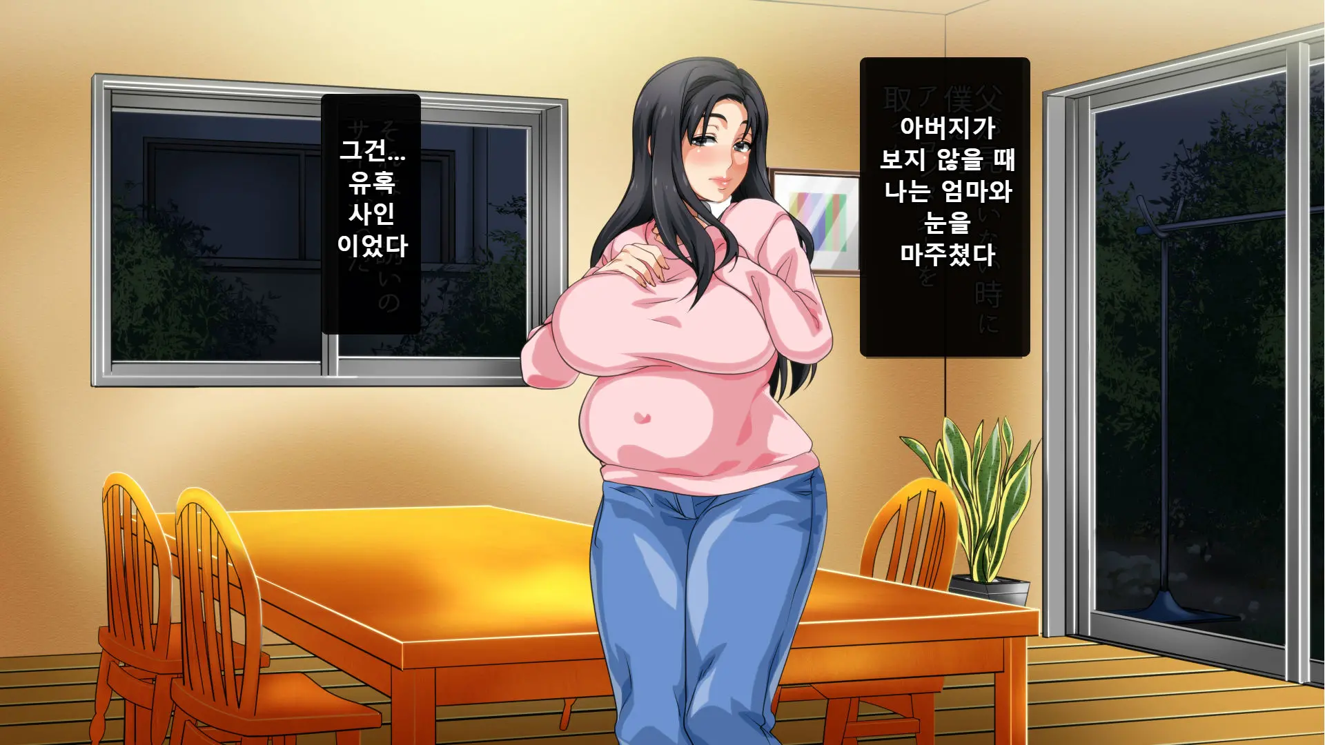 Hahaoya Ni Yoru Fudeoroshi Ga Gimuka Sareta Sekai | 엄마에 의한 성교육이 의무화 돼있는 세계